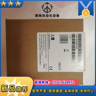 议价 全新 288 3AE08