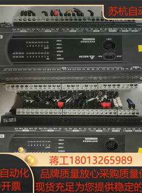 台达PLC  DVP40ES200R测