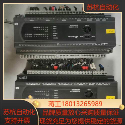 台达PLC  DVP40ES200R测