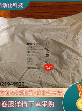 现货SICK 安全光幕连接线2095619 , YF2A15-