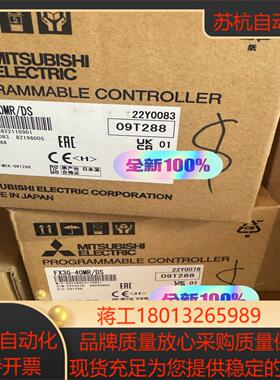 FX3G-40MR/DS 全新原装