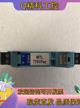 现货MTL7761Pac SHUNT-DIODE Barrier