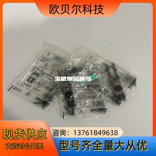 074576 GNT 安士能EUC BETAETIGER