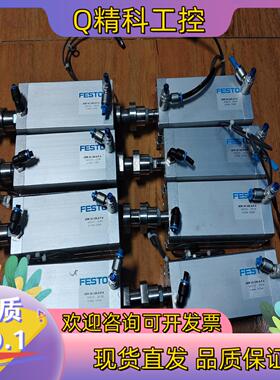 现货费斯托气缸ADN-50-100-A-P-A功能正常成色为