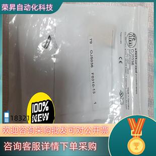 现货IFM/易福门激光传感器OJ5036德国原装全新未