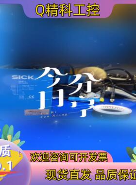 现货SICK西克DMP2带反射器的精确定位
