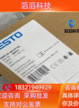 现货订货号589574（574405）