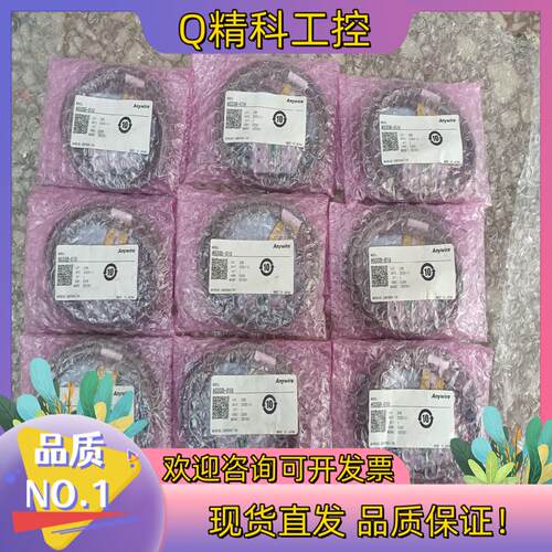 现货AnyWire分配器A03SB-01U