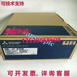 350B 原装 MRJ3350B 供应服务器驱动****