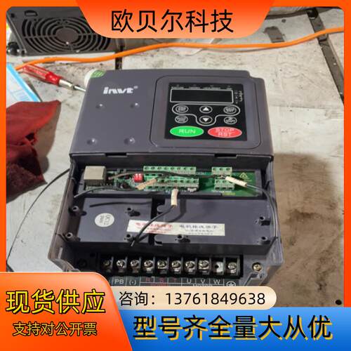 英威腾变频器4kw/5.5kw原装变频器功能正常成色看图