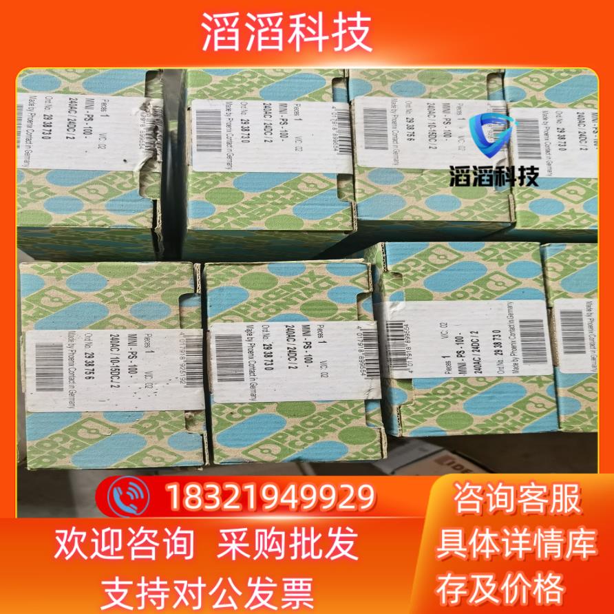 现货MINI-PS-100-240AC/24DC/229387