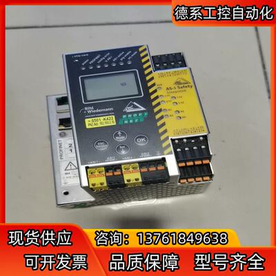 BWU2534，功能完好可以提供测试视频，议价出