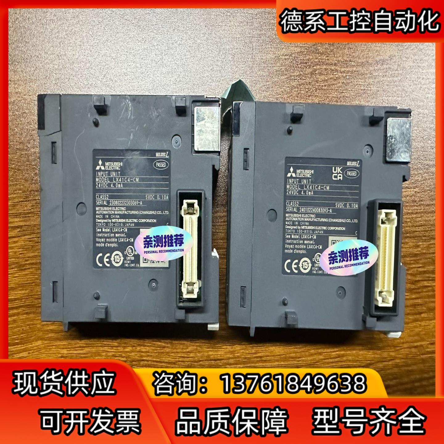 L系列32点输入模块LX41C4-cm 原装 功能正