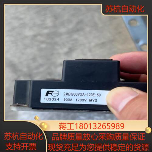 富士IGBT模块2MBI900VXA-120E-50加驱动板