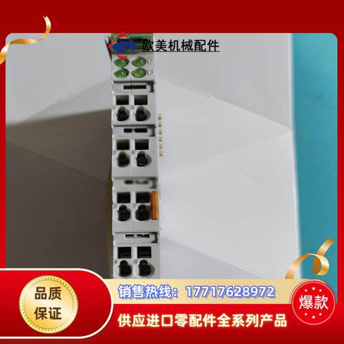 PLC，倍福KL3064，实拍！议价