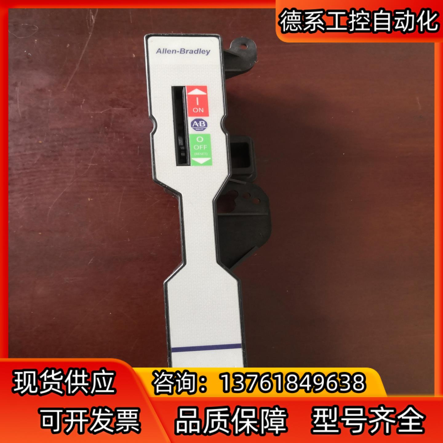 原装正品 AB 罗克韦尔 140G-G-FCX06 断路器