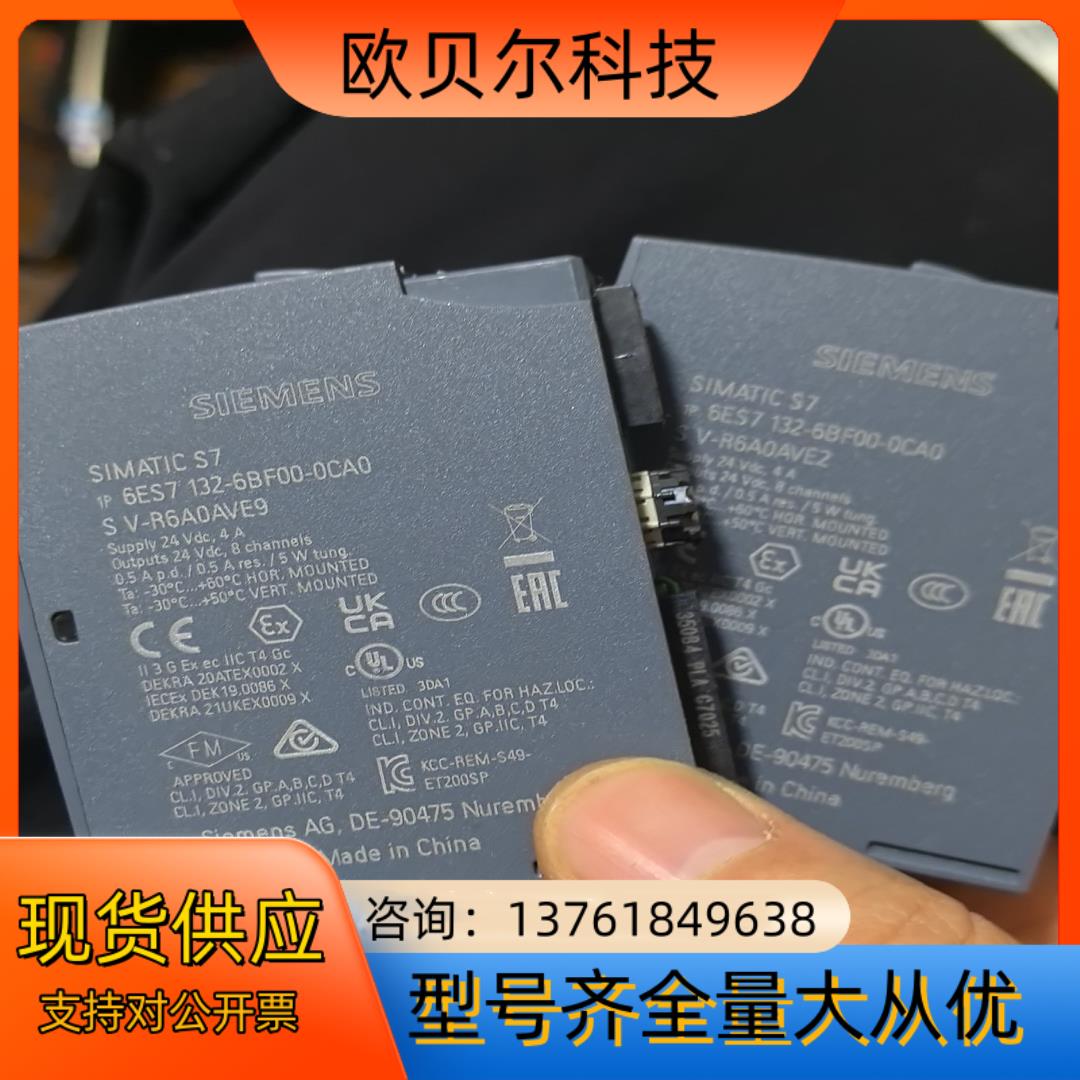 6ES7 132-6BF00-0CA0 全新裸机