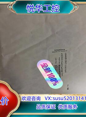 Waters，186005264，XSelect CSH C议价