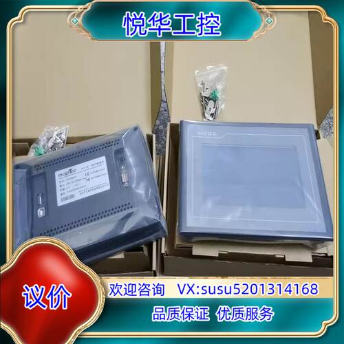 昆仑通态7寸 余货TPC7062TI TPC7062TX议价