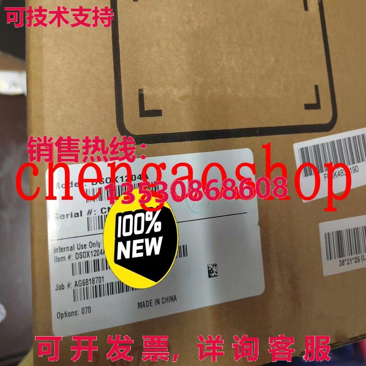 原装供应是德科技DSOX1204A数字示波器