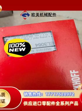 EL3064 EL3204 CX2020-0135  bec议价