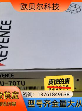 FU-70TU，FU-70TZ，FU-95Z 基恩士光纤原装