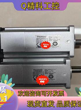 现货A6 MHMF042L1V1M 400W带刹车电机高惯量