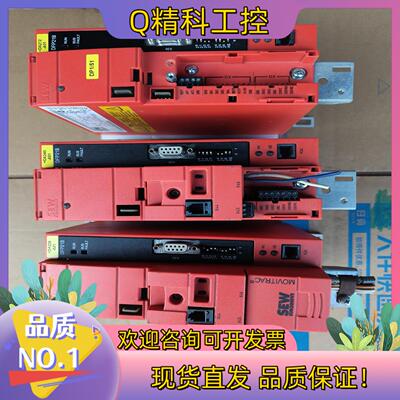 SEW变频器MC07B0015-5A3-4-00/DFP21