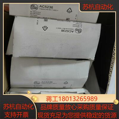 IFM易福门AC5236 原装正品   装差了点