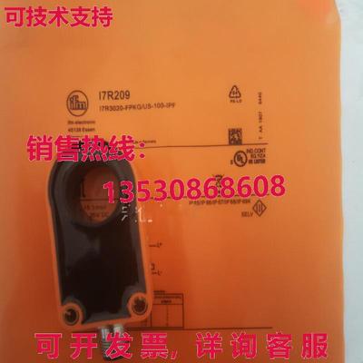 供应原装IFM I7R209接近开关