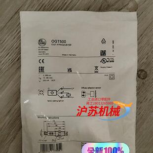 易福门OGT500漫反射光电传感器