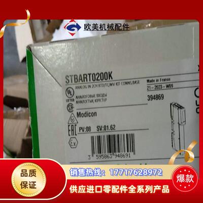 STBART0200K全新原装正品，联系议价