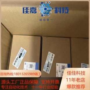 X40DR 模块CP1H 正品 100%原装