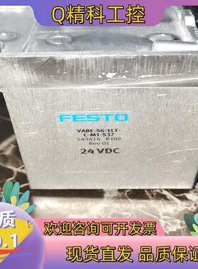 现货543414费斯托FESTO VABE-S6-1LT-C-