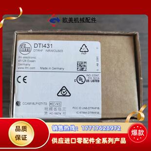 全新原装正品 IFM易福门 DTI431 传感器 ，议价