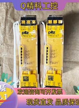 现货751107 皮尔兹安全继电器 PNOZ S7 C 24VD