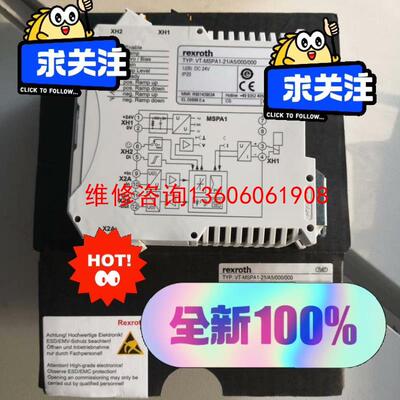 （请询价）REXROTH力士乐，R901439034 VT-MSPA-议价