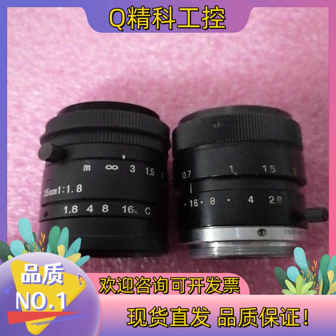 现货tamron腾龙工业相机镜头 1：2.850mm. 另,影音电器,更多影音配件,淘宝优惠券,粉丝福利购,淘宝优惠卷