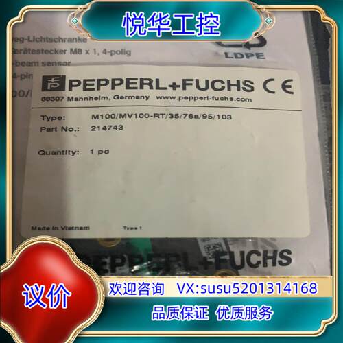 倍加福PEPERL+FUCHS  全新原装正品光电传感器 M议价