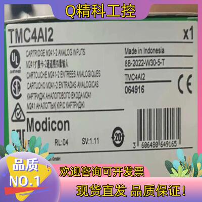 现货TMC4AI2  TMC4TI2  TMC4AQ2全新