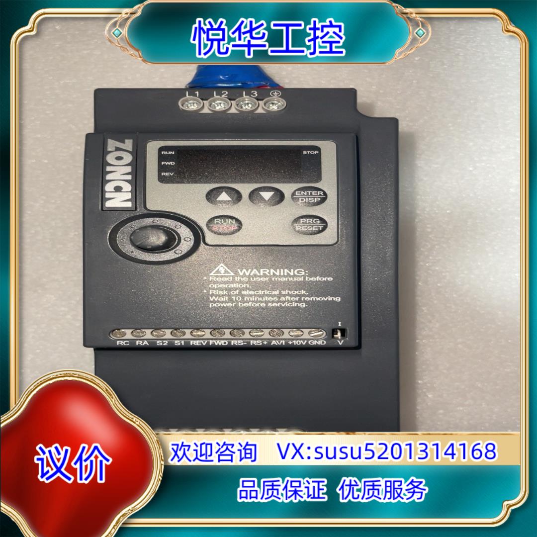 原装众臣变频器NZ100-5R5G/7R5P-45.5千瓦议