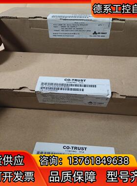 合信伺服驱动器CTSD H1A-B1025-M200