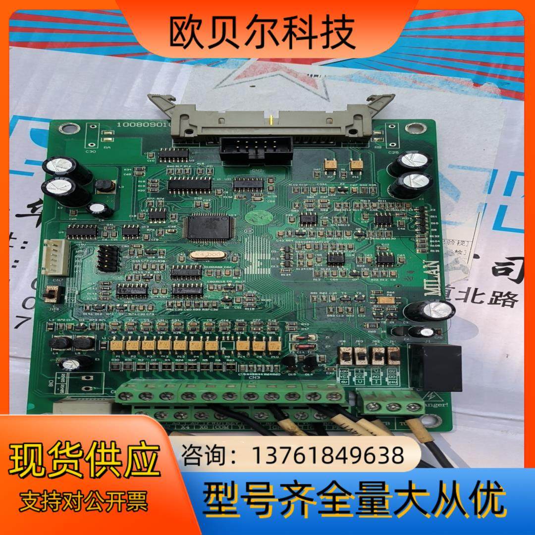 米兰M5000变频器主板，功能正常。,鲜花速递/花卉仿真/绿植园艺,浇水接口/取水阀/配件,淘宝优惠券,粉丝福利购,淘宝优惠卷