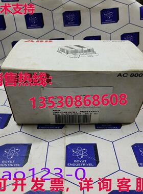 原装供应PM861AK01 3BSE018157R1  Brand New Fast Shipping