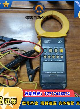 HIOKI日置钳形功率计3286  议价
