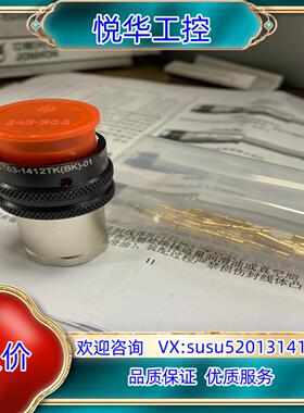 原装中航光电CT63-1412TK(BK)-01议