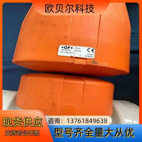 瑞士GF气动隔膜阀 PVDF  40DN32