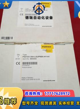全新原装正品图尔克传感器PS010V-304-LI2UPN8议价