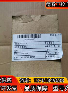 Orental motor 东方减速机  5GN18KF