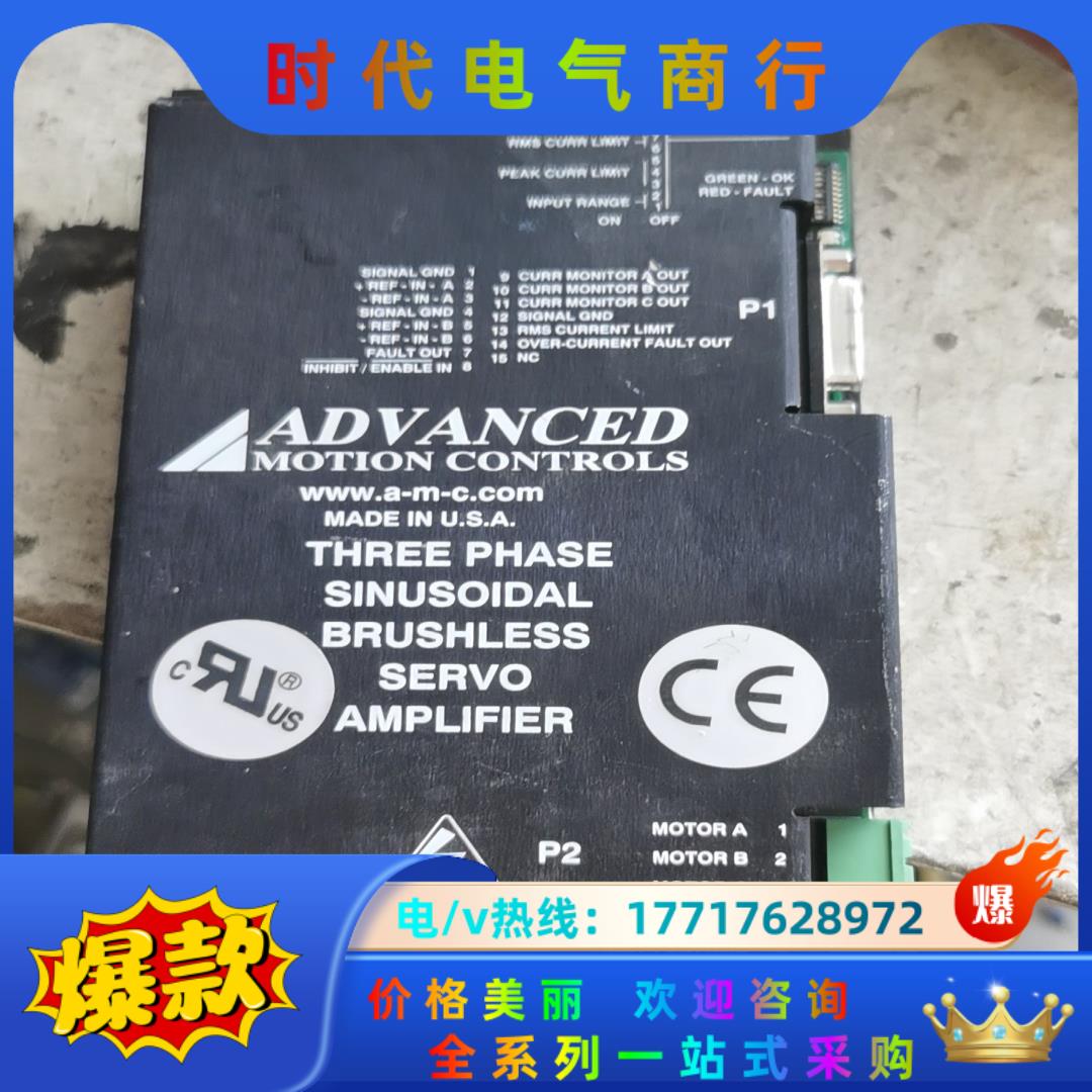 ADVANCED MOTION CONTROLS SX25A议价